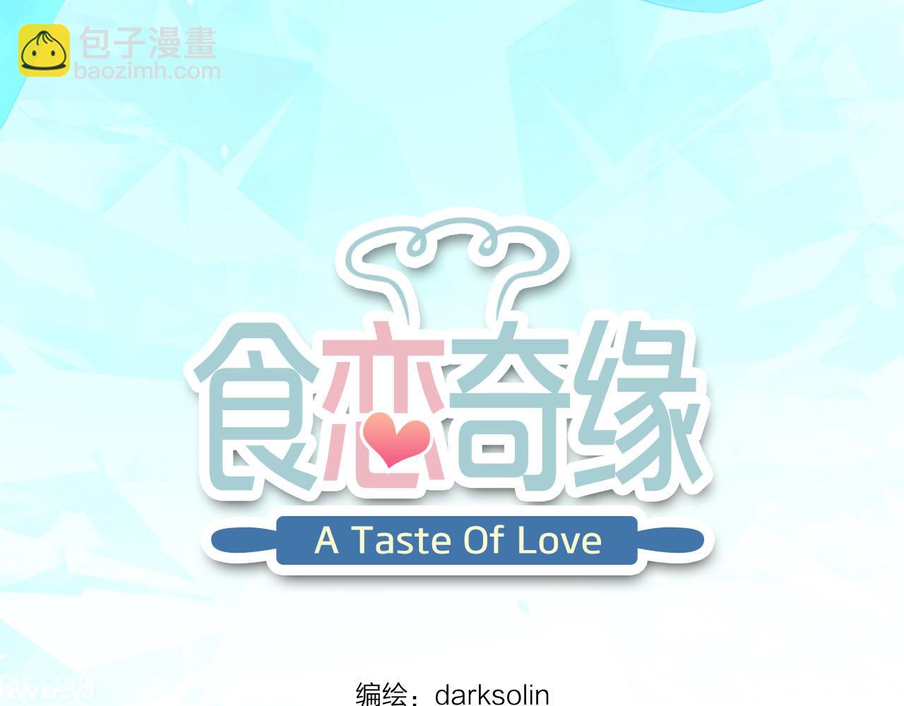 第41话  更强大的力量(1/3)-第43话