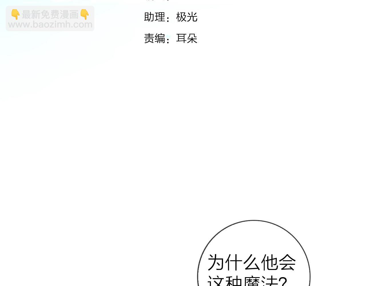 第41话  更强大的力量(1/3)-第43话