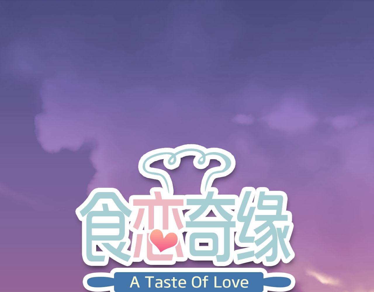 第43话 想要变强？(1/3)-第45话