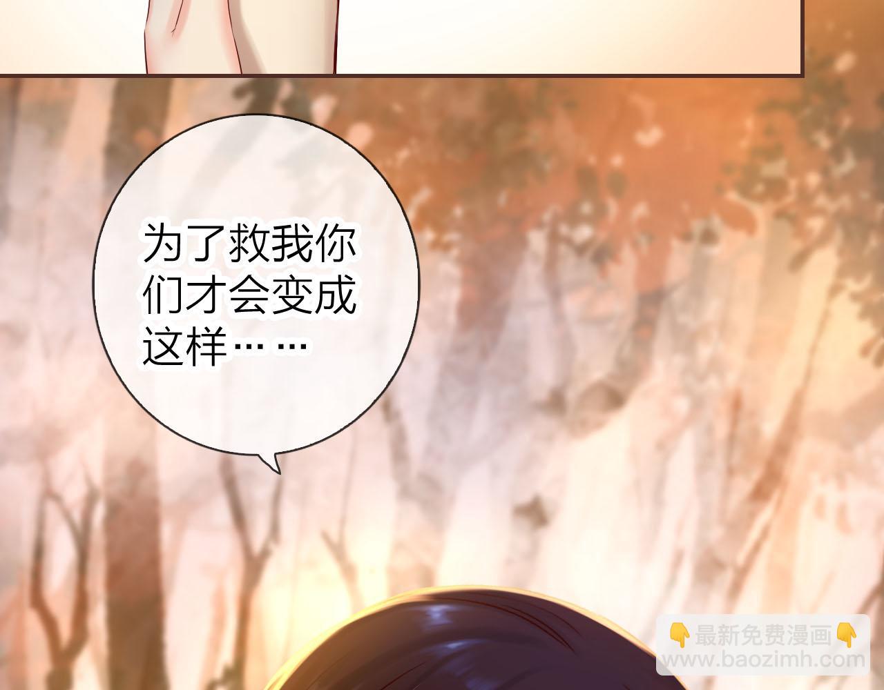 第43话 想要变强？(1/3)-第45话