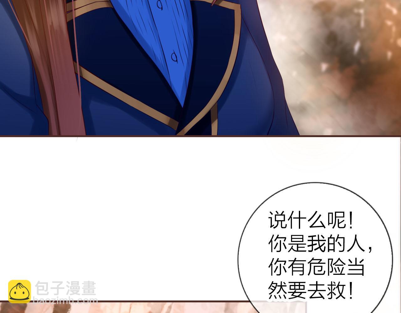 第43话 想要变强？(1/3)-第45话