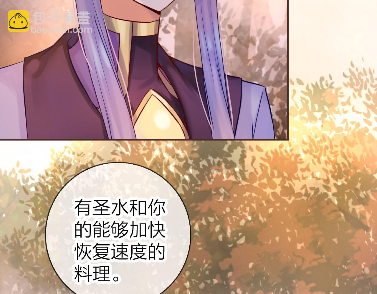 第43话 想要变强？(1/3)-第45话