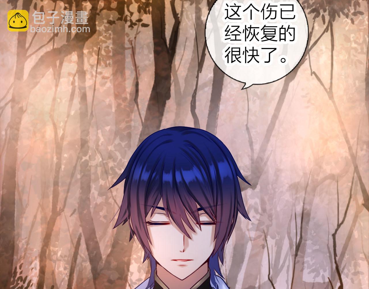 第43话 想要变强？(1/3)-第45话