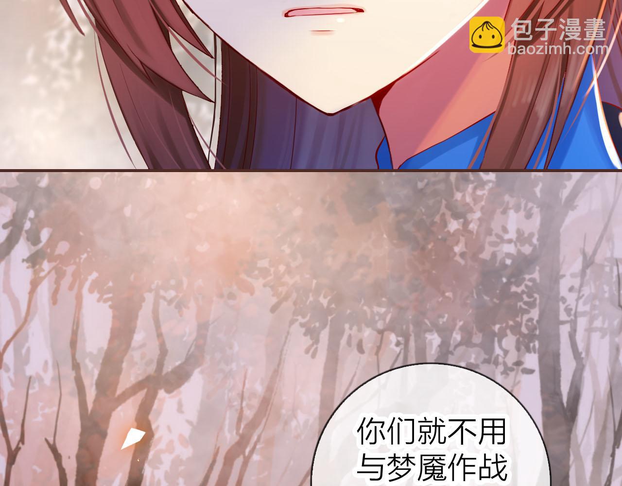 第43话 想要变强？(1/3)-第45话