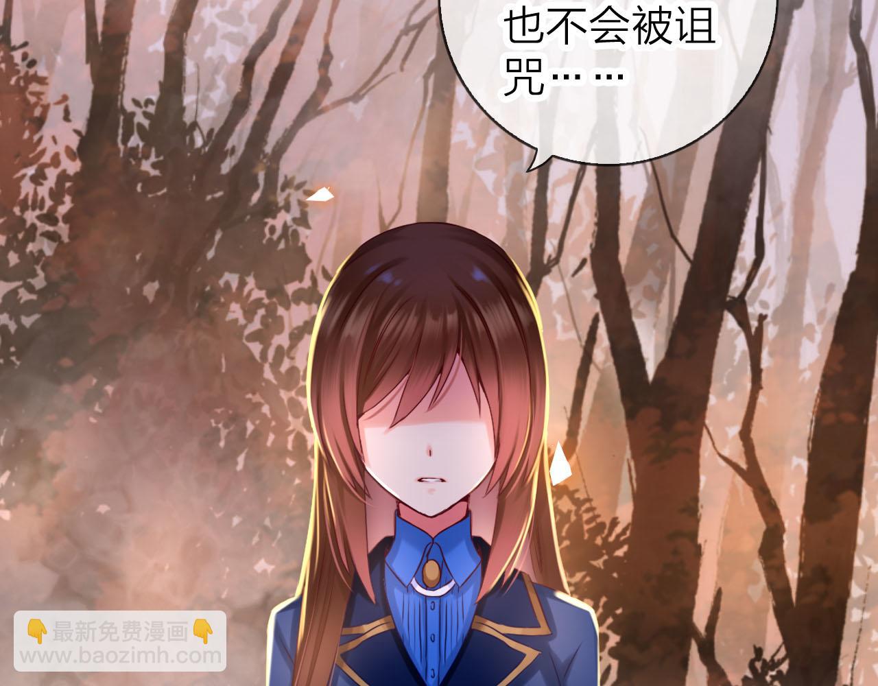 第43话 想要变强？(1/3)-第45话