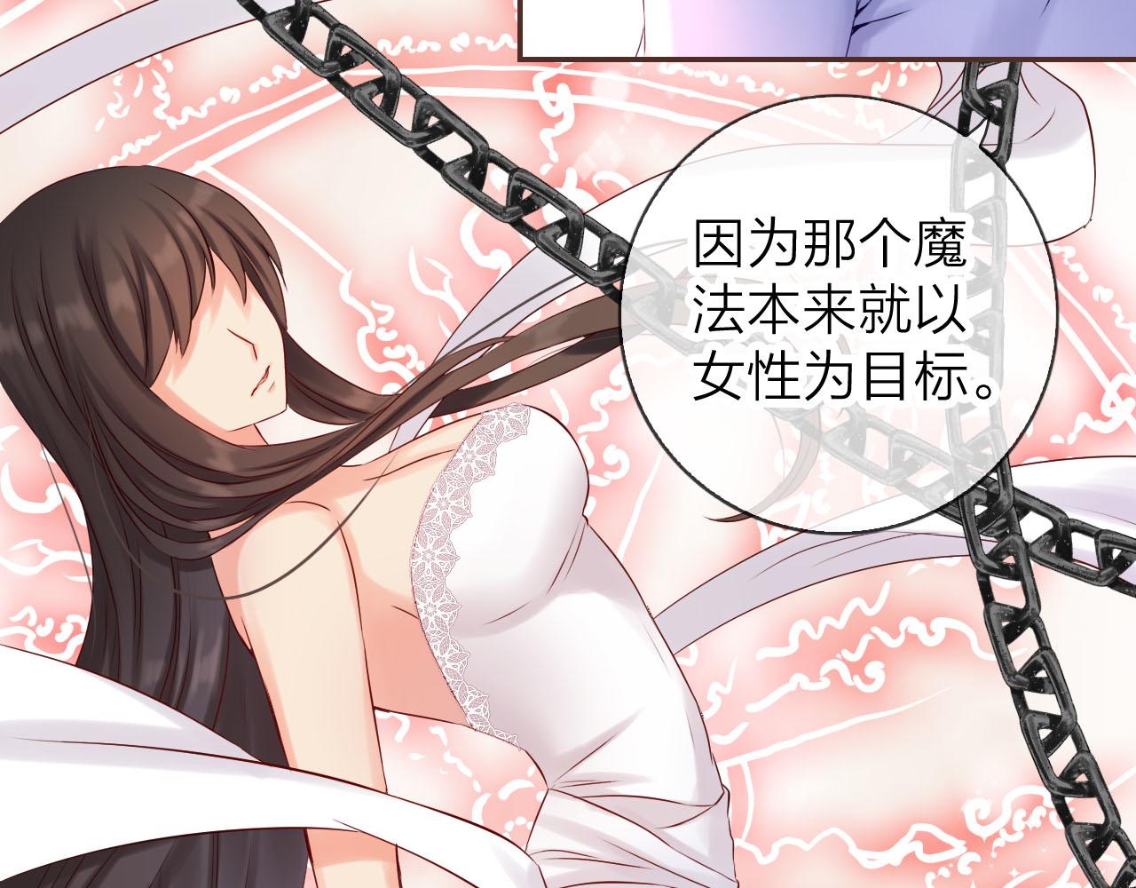 第43话 想要变强？(1/3)-第45话