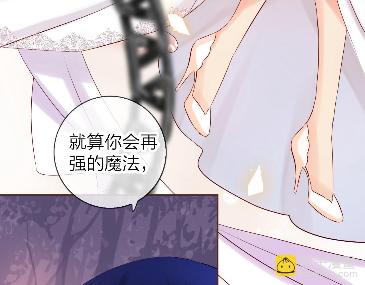 第43话 想要变强？(1/3)-第45话