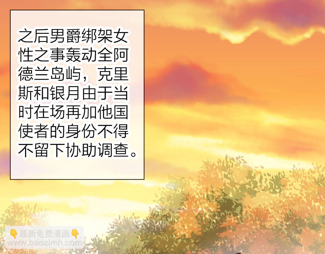 第43话 想要变强？(1/3)-第45话