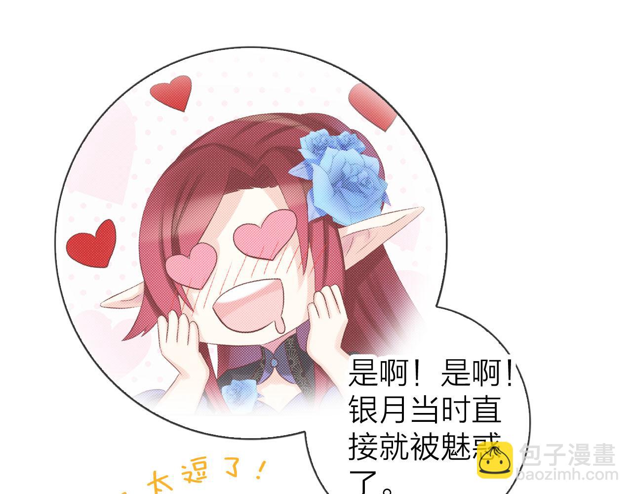 第43话 想要变强？(1/3)-第45话