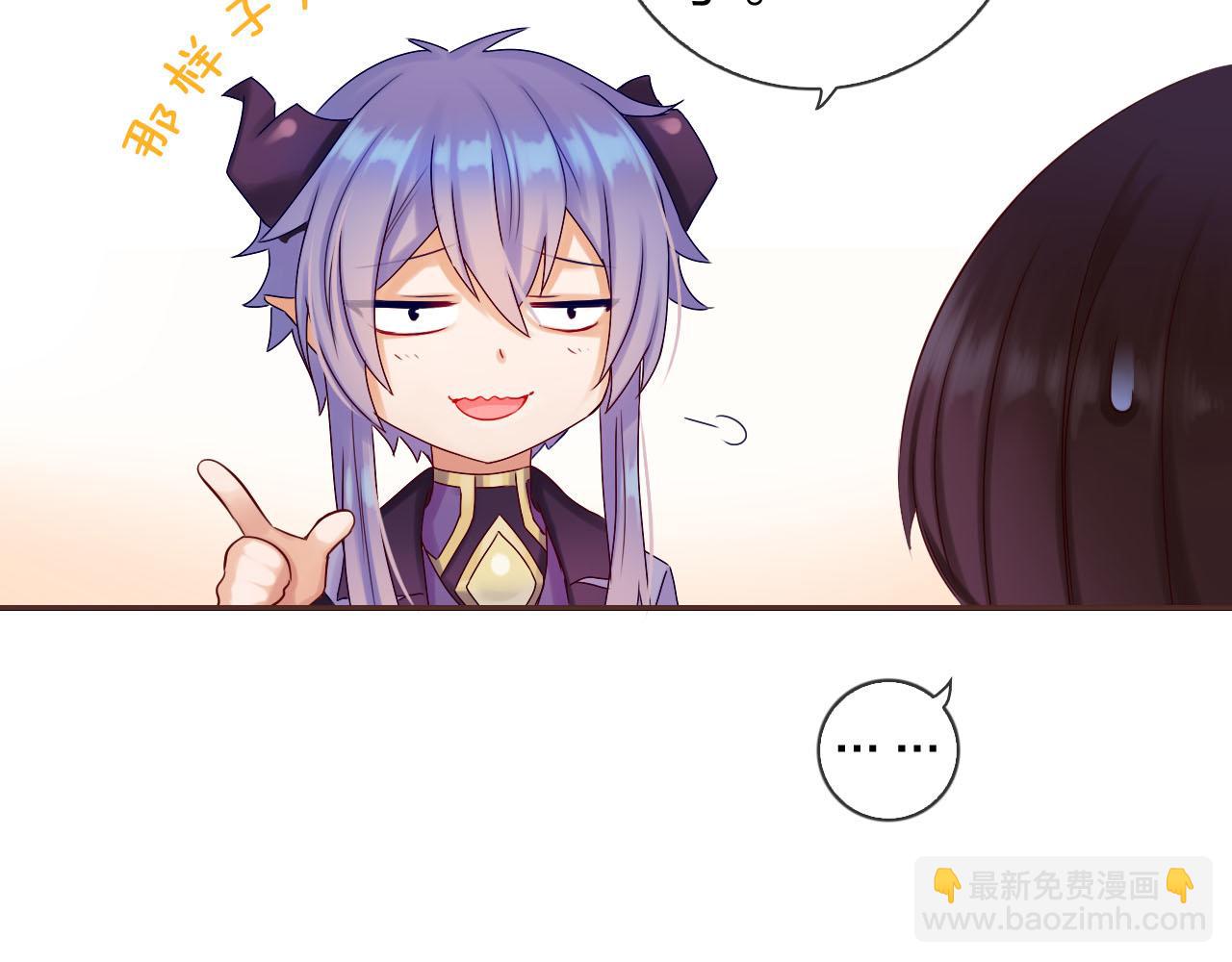 第43话 想要变强？(1/3)-第45话