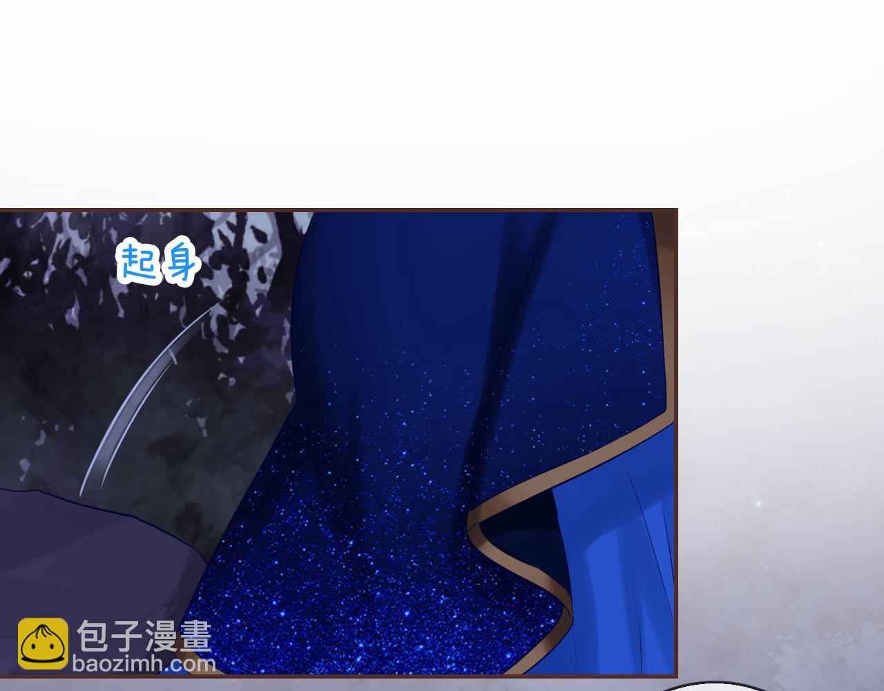 第43话 想要变强？(1/3)-第45话