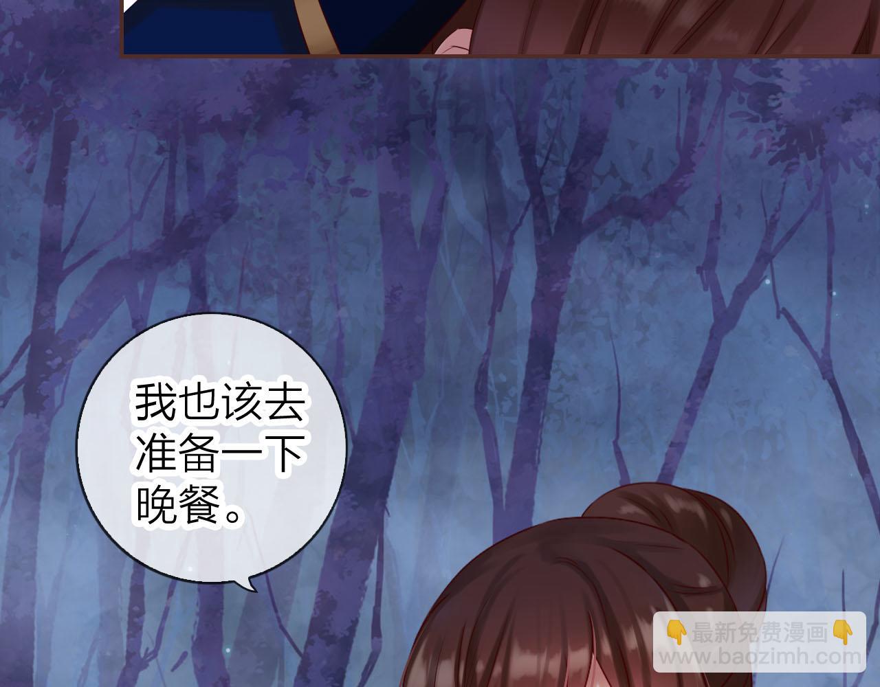 第43话 想要变强？(1/3)-第45话