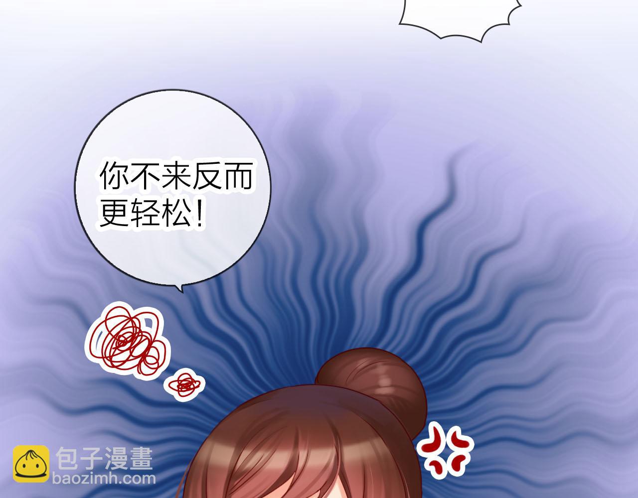 第43话 想要变强？(1/3)-第45话