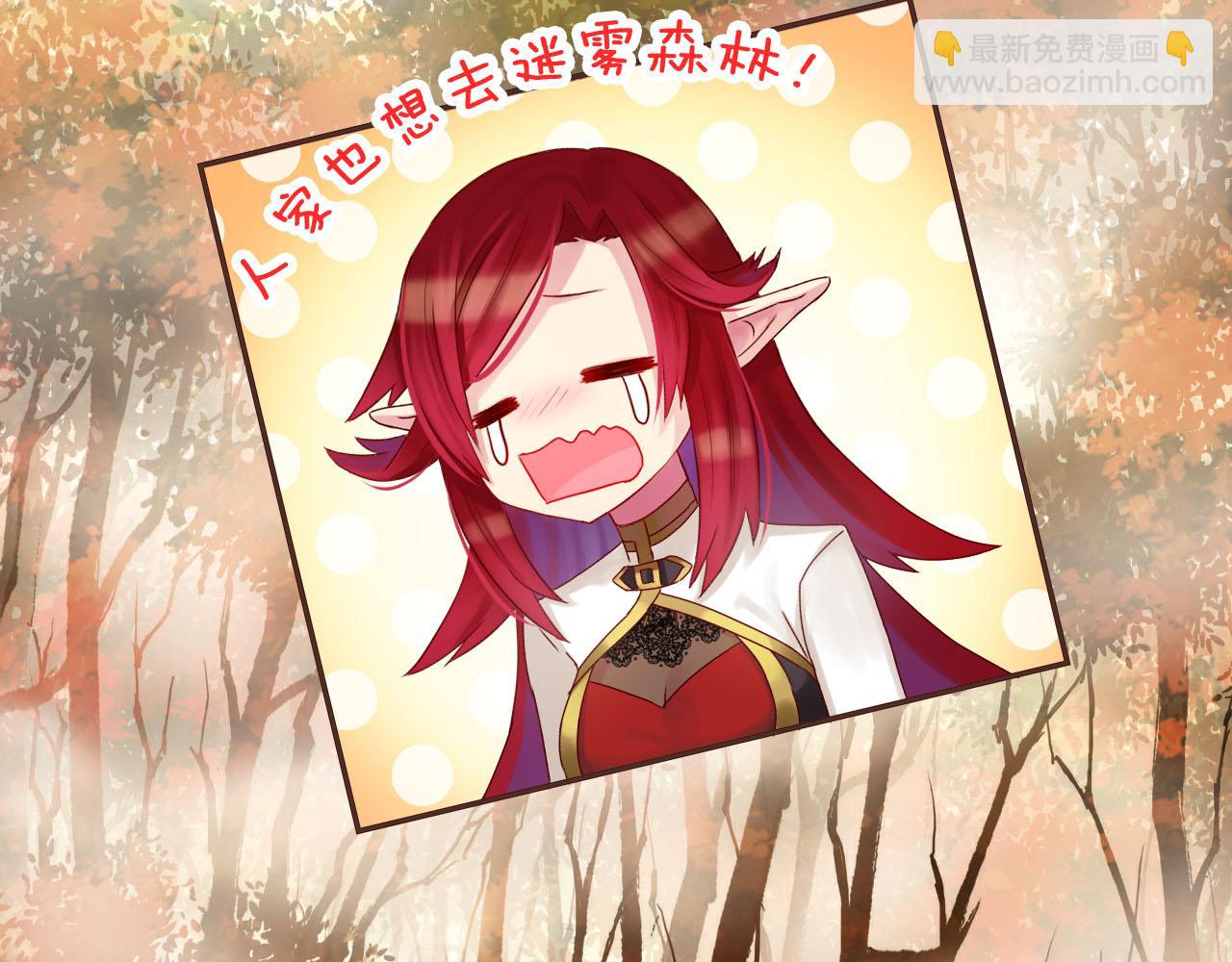 第43话 想要变强？(1/3)-第45话