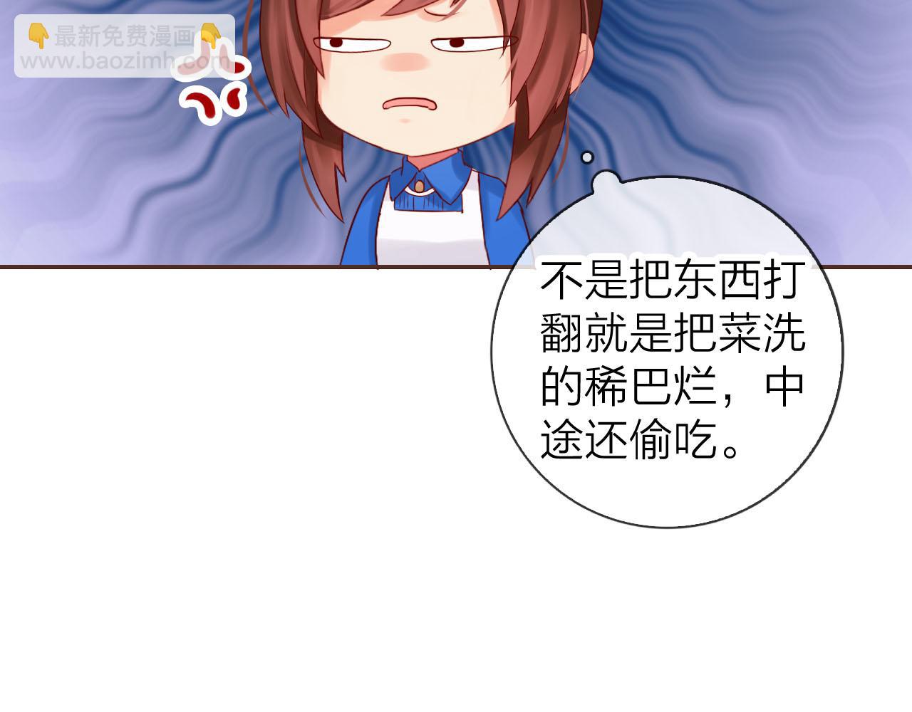 第43话 想要变强？(1/3)-第45话