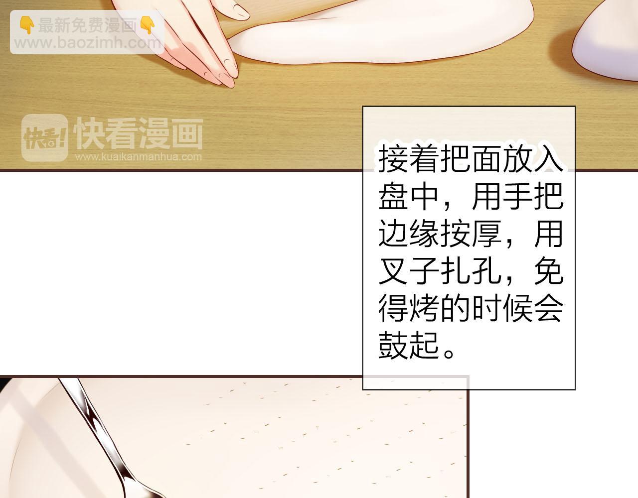 第43话 想要变强？(1/3)-第45话