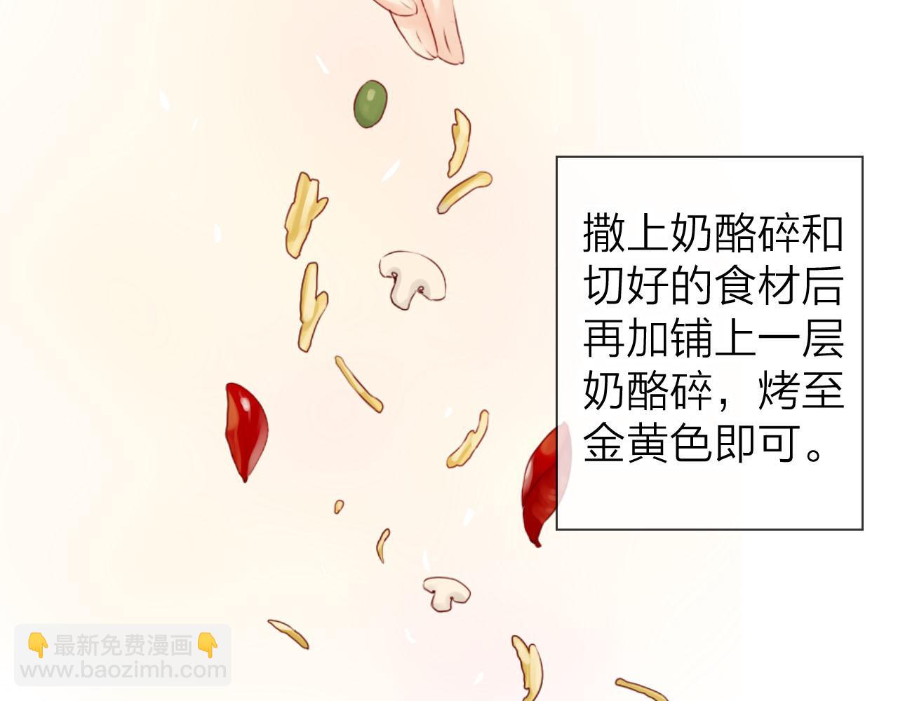 第43话 想要变强？(1/3)-第45话