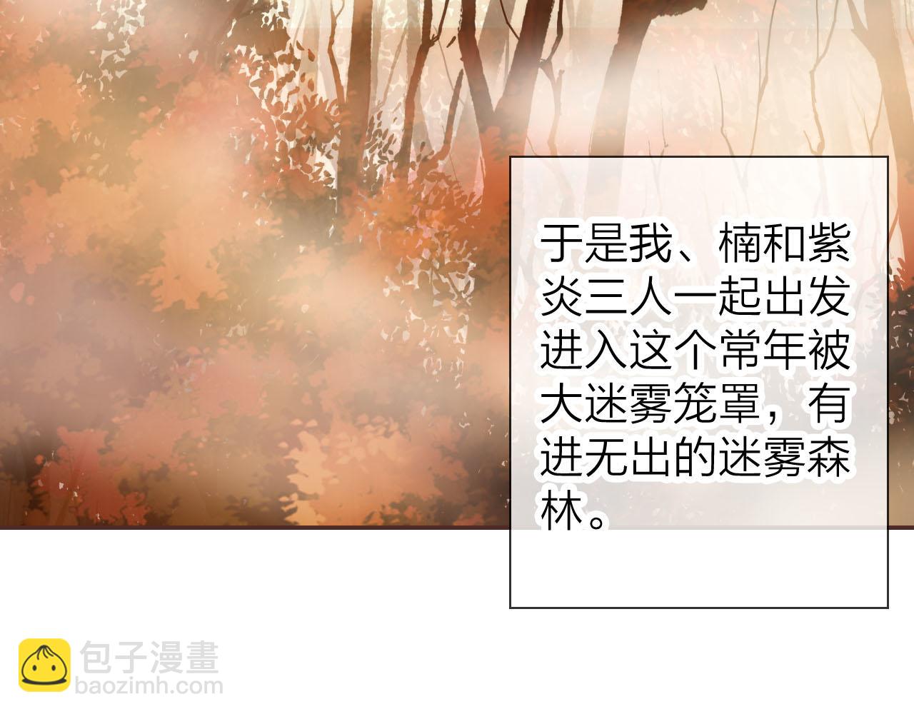 第43话 想要变强？(1/3)-第45话