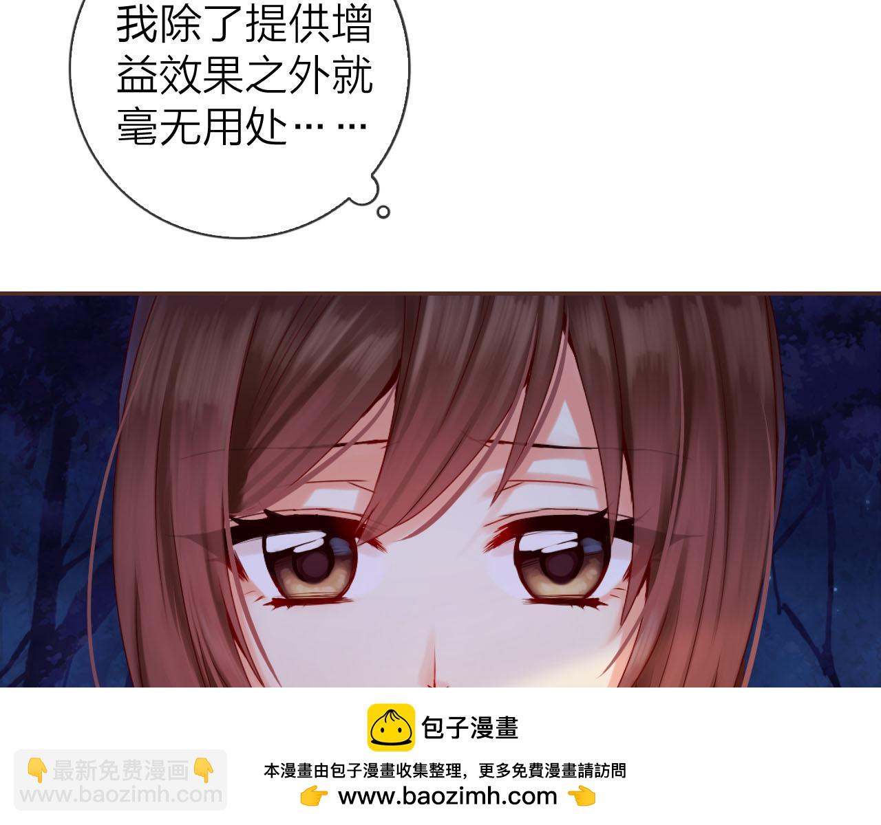 第43话 想要变强？(1/3)-第45话