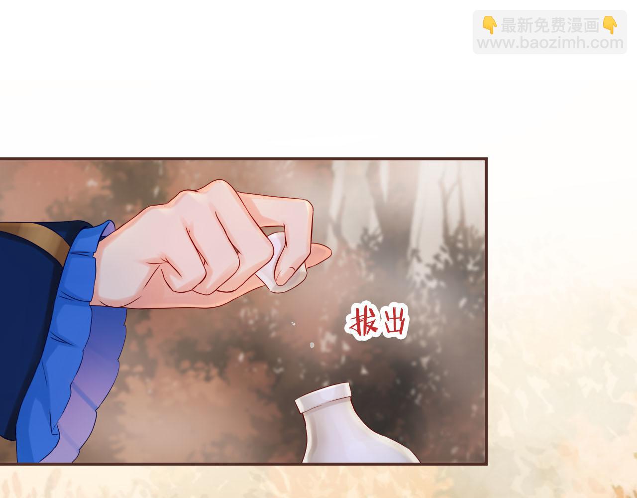 第43话 想要变强？(1/3)-第45话