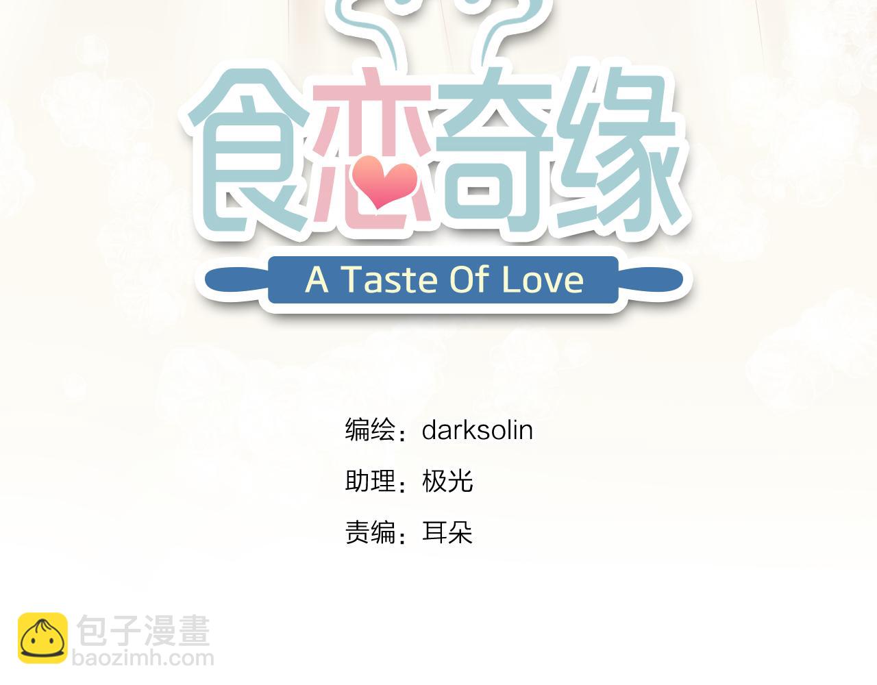 第45话 有目的的婚礼(1/3)-第47话