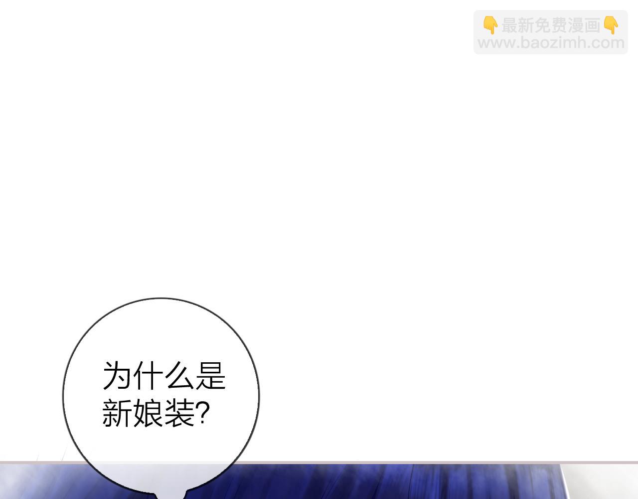 第45话 有目的的婚礼(1/3)-第47话