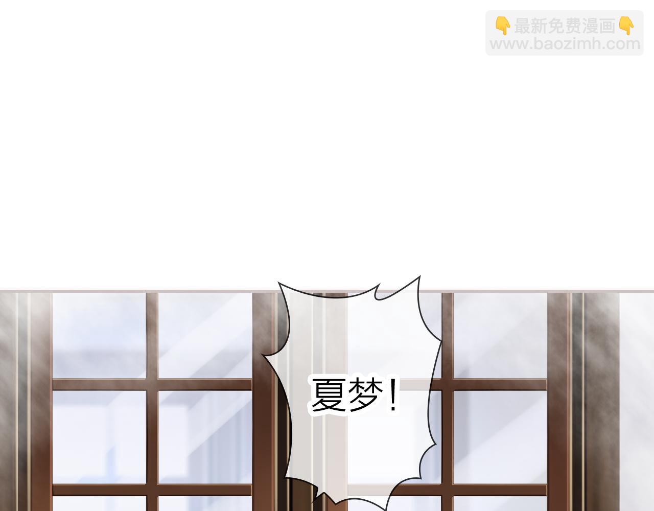 第45话 有目的的婚礼(1/3)-第47话