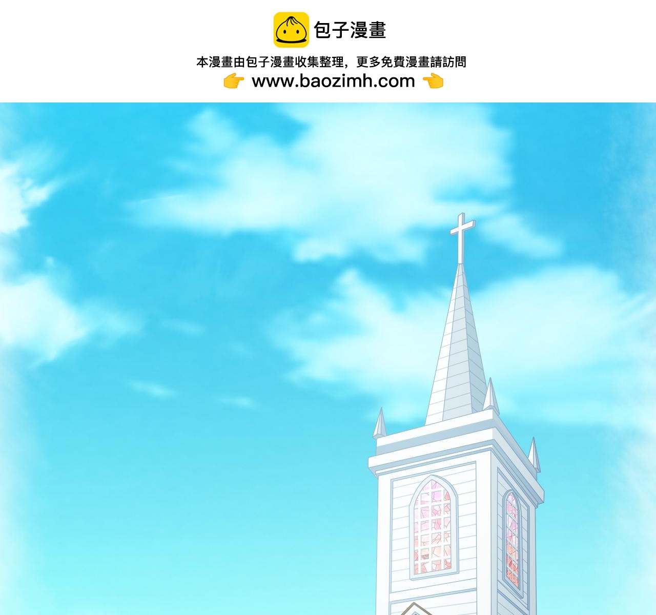 第45话 有目的的婚礼(1/3)-第47话