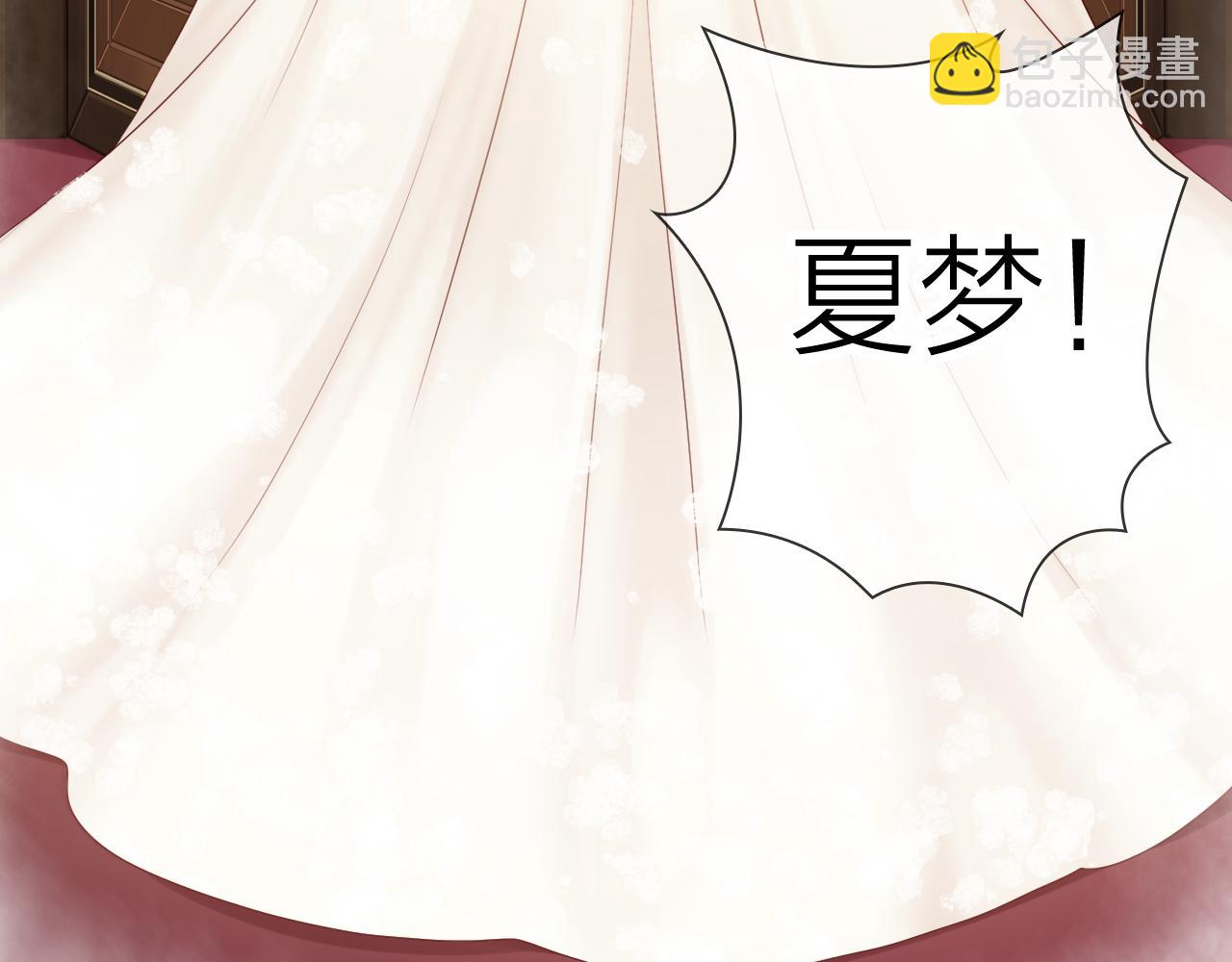 第45话 有目的的婚礼(1/3)-第47话