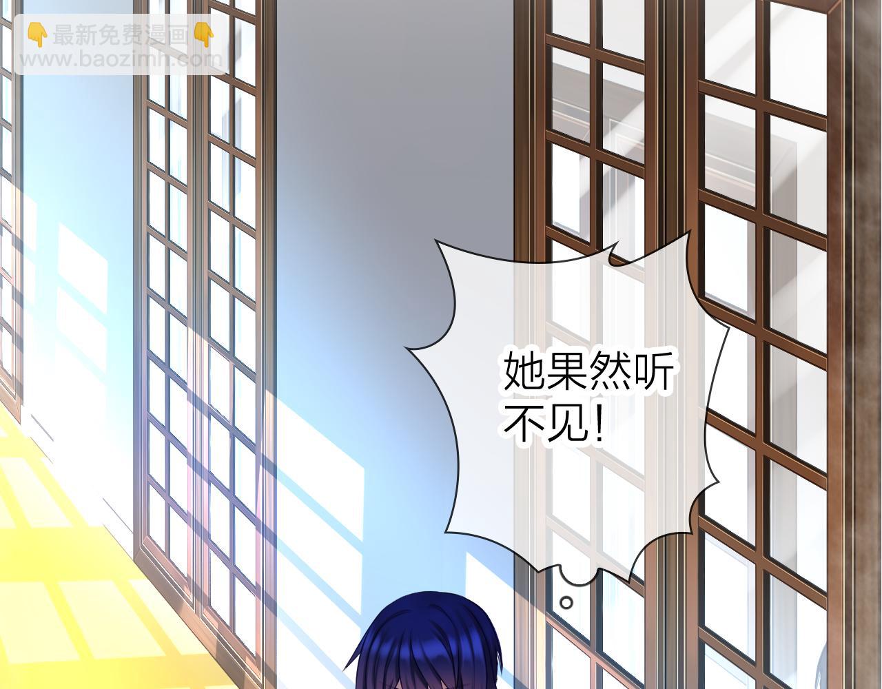 第45话 有目的的婚礼(1/3)-第47话