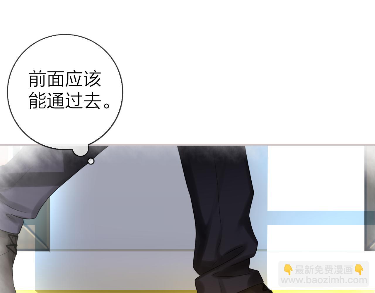 第45话 有目的的婚礼(1/3)-第47话