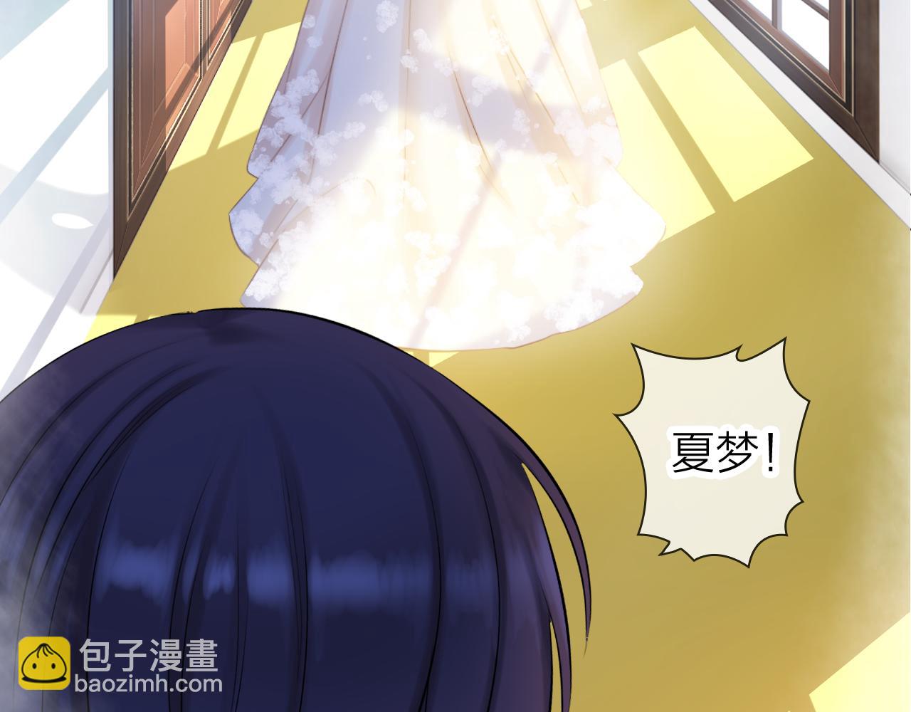 第45话 有目的的婚礼(1/3)-第47话