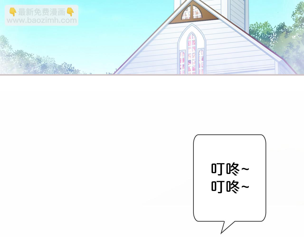 第45话 有目的的婚礼(1/3)-第47话