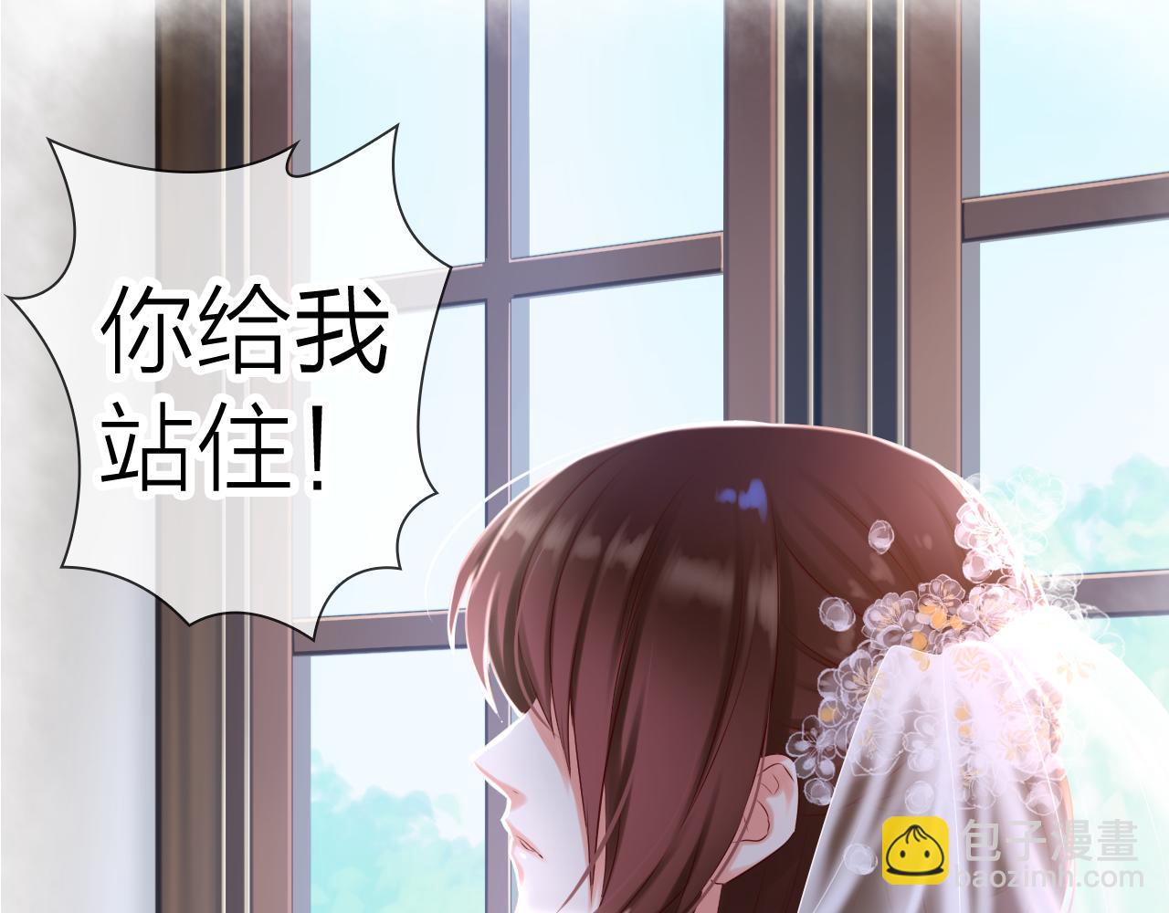 第45话 有目的的婚礼(1/3)-第47话