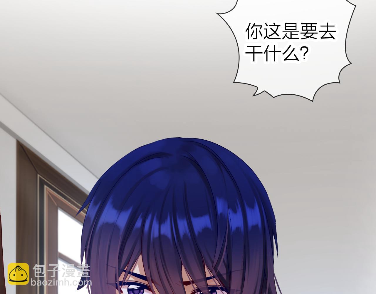 第45话 有目的的婚礼(1/3)-第47话