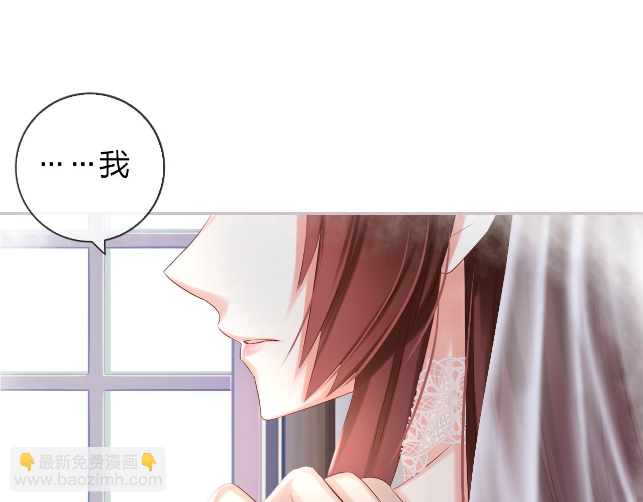 第45话 有目的的婚礼(1/3)-第47话