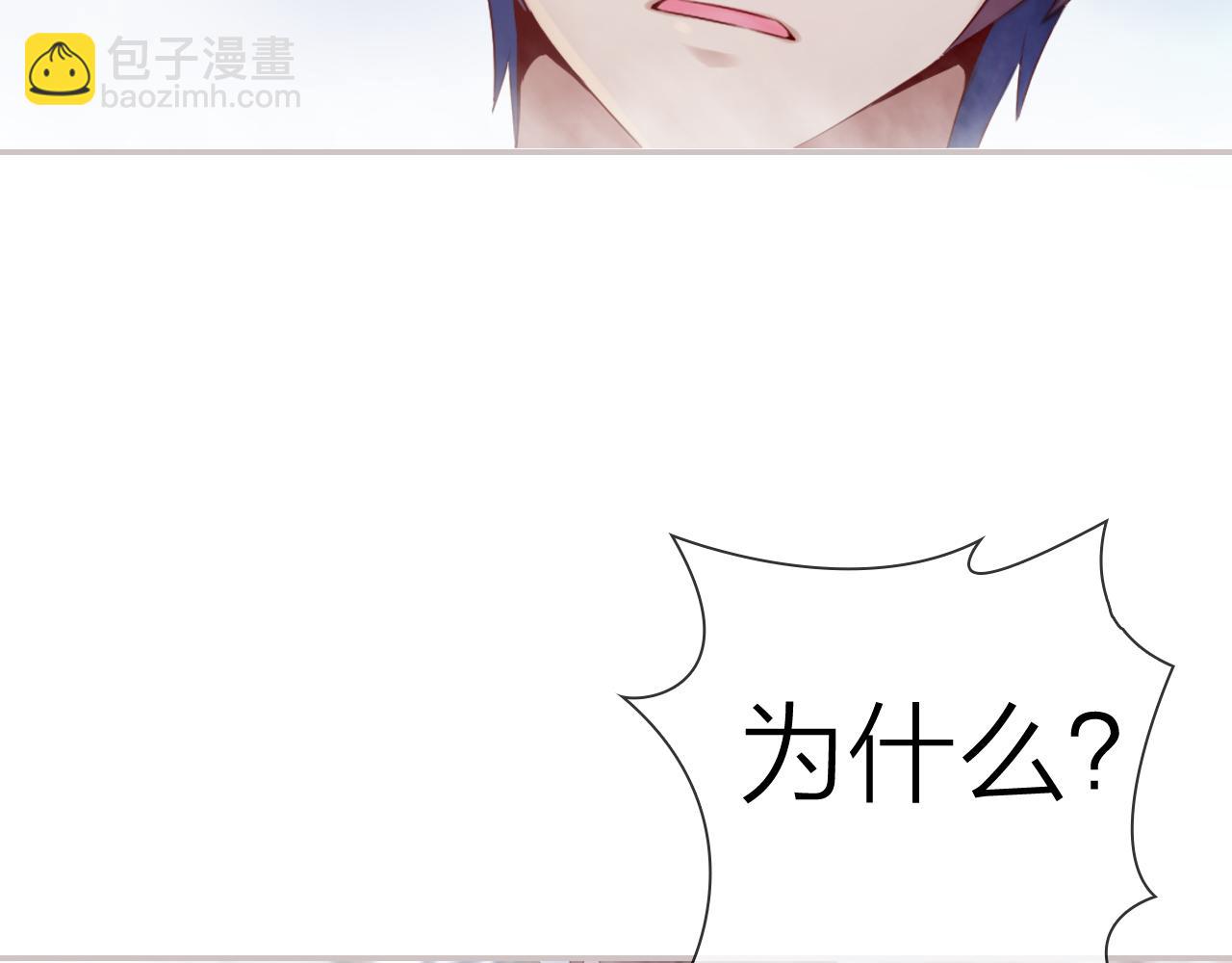 第45话 有目的的婚礼(1/3)-第47话