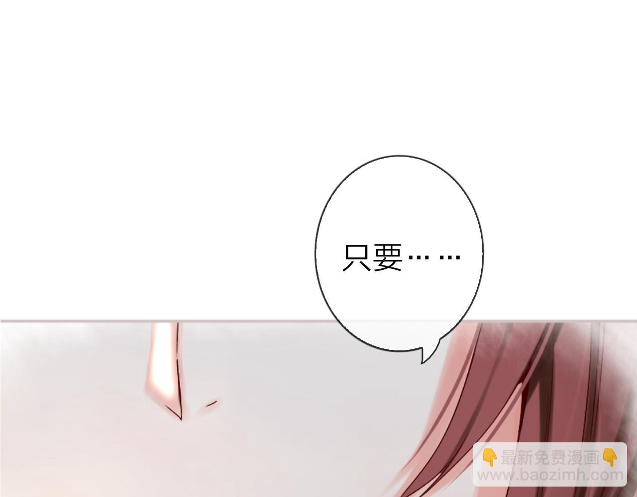 第45话 有目的的婚礼(1/3)-第47话