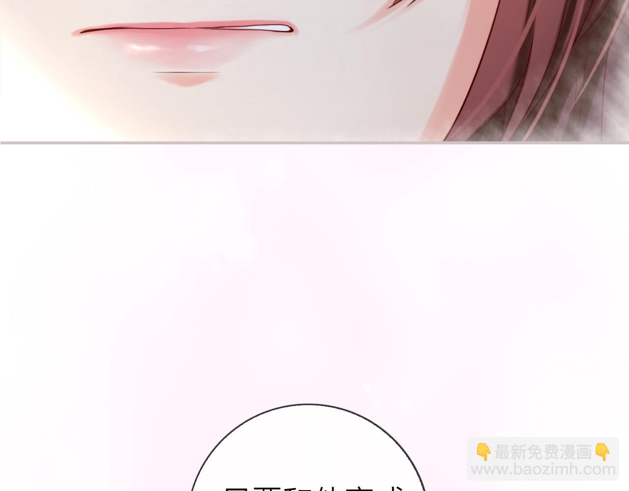 第45话 有目的的婚礼(1/3)-第47话