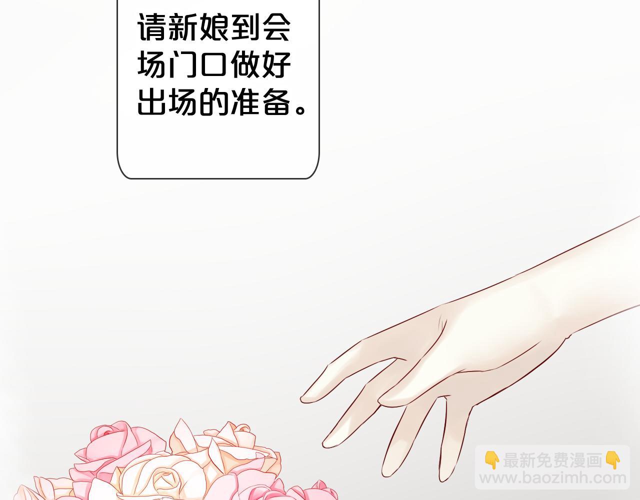 第45话 有目的的婚礼(1/3)-第47话