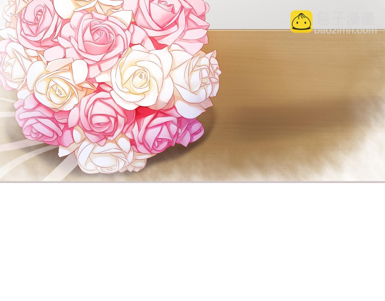 第45话 有目的的婚礼(1/3)-第47话