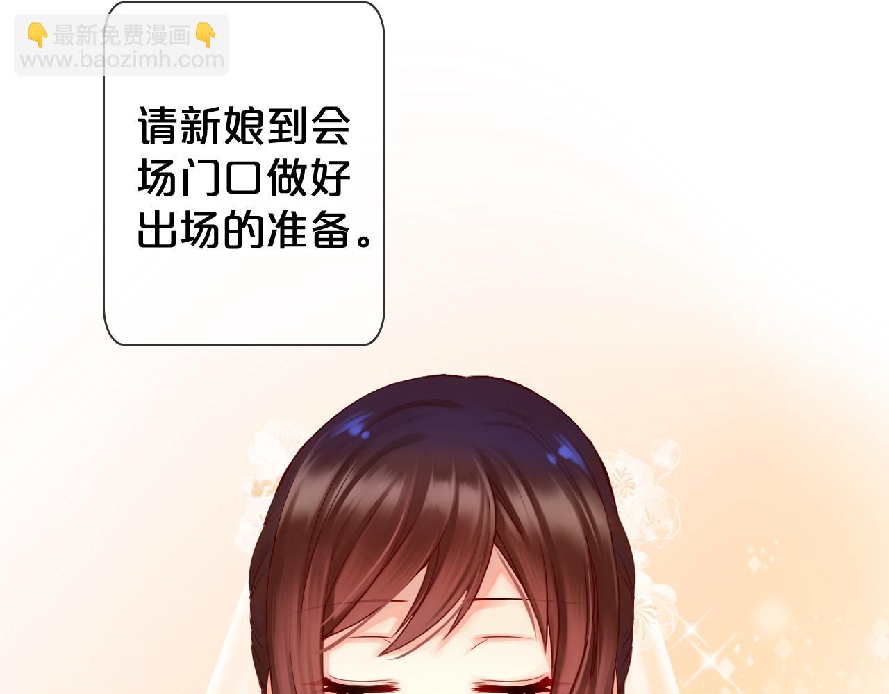 第45话 有目的的婚礼(1/3)-第47话