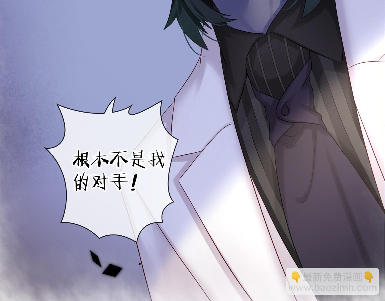 第47话 我需要你&hellip;(1/2)-第49话