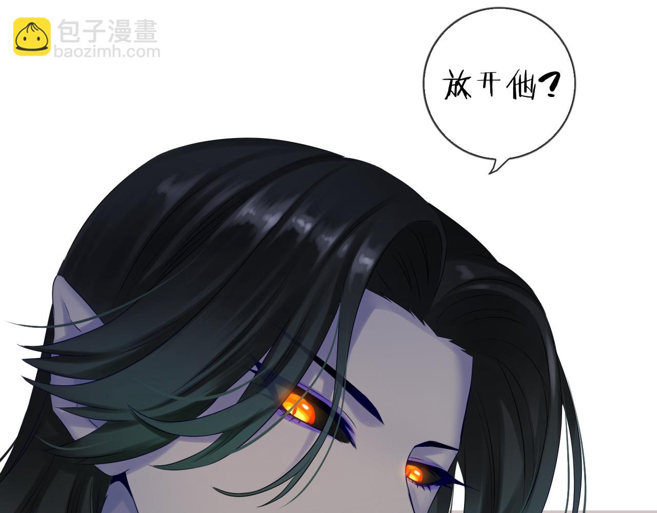 第47话 我需要你&hellip;(1/2)-第49话