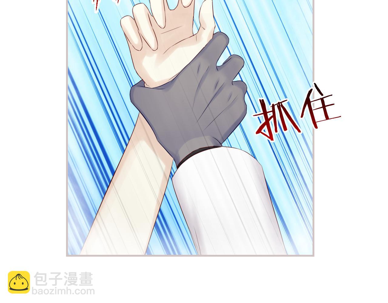 第47话 我需要你&hellip;(1/2)-第49话