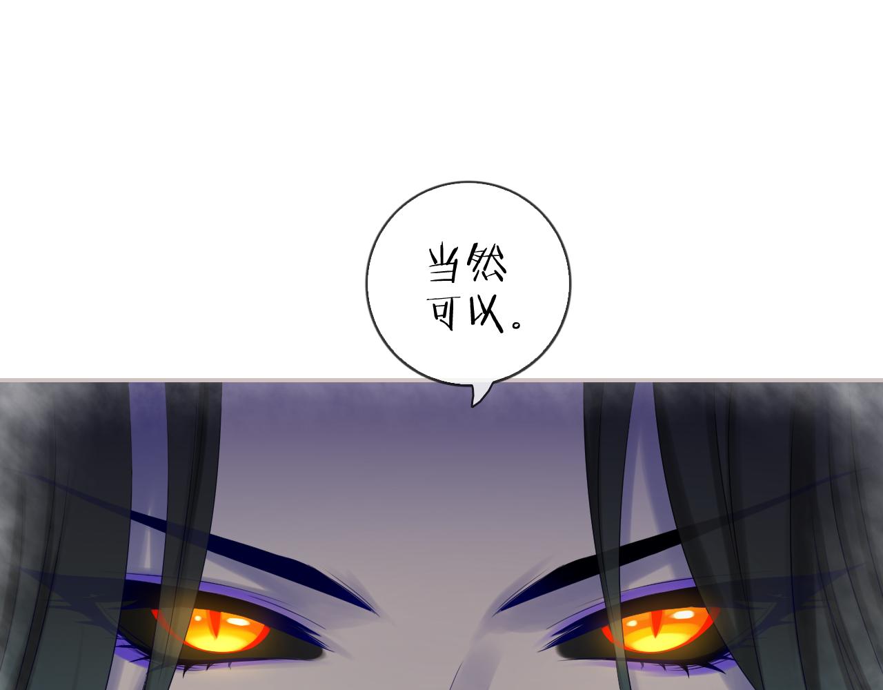 第47话 我需要你&hellip;(1/2)-第49话