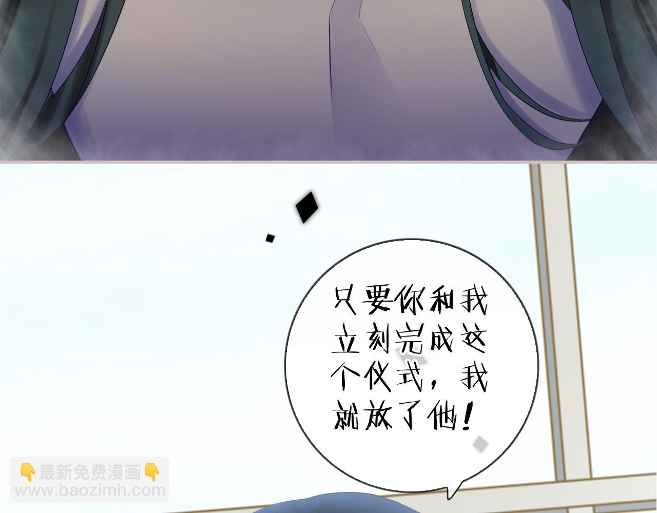 第47话 我需要你&hellip;(1/2)-第49话