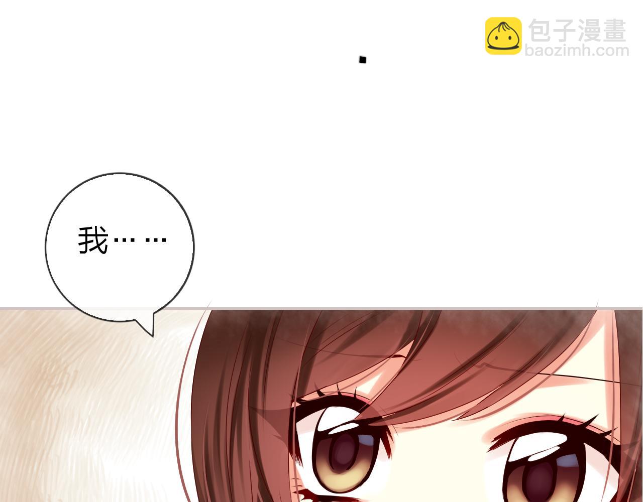 第47话 我需要你&hellip;(1/2)-第49话