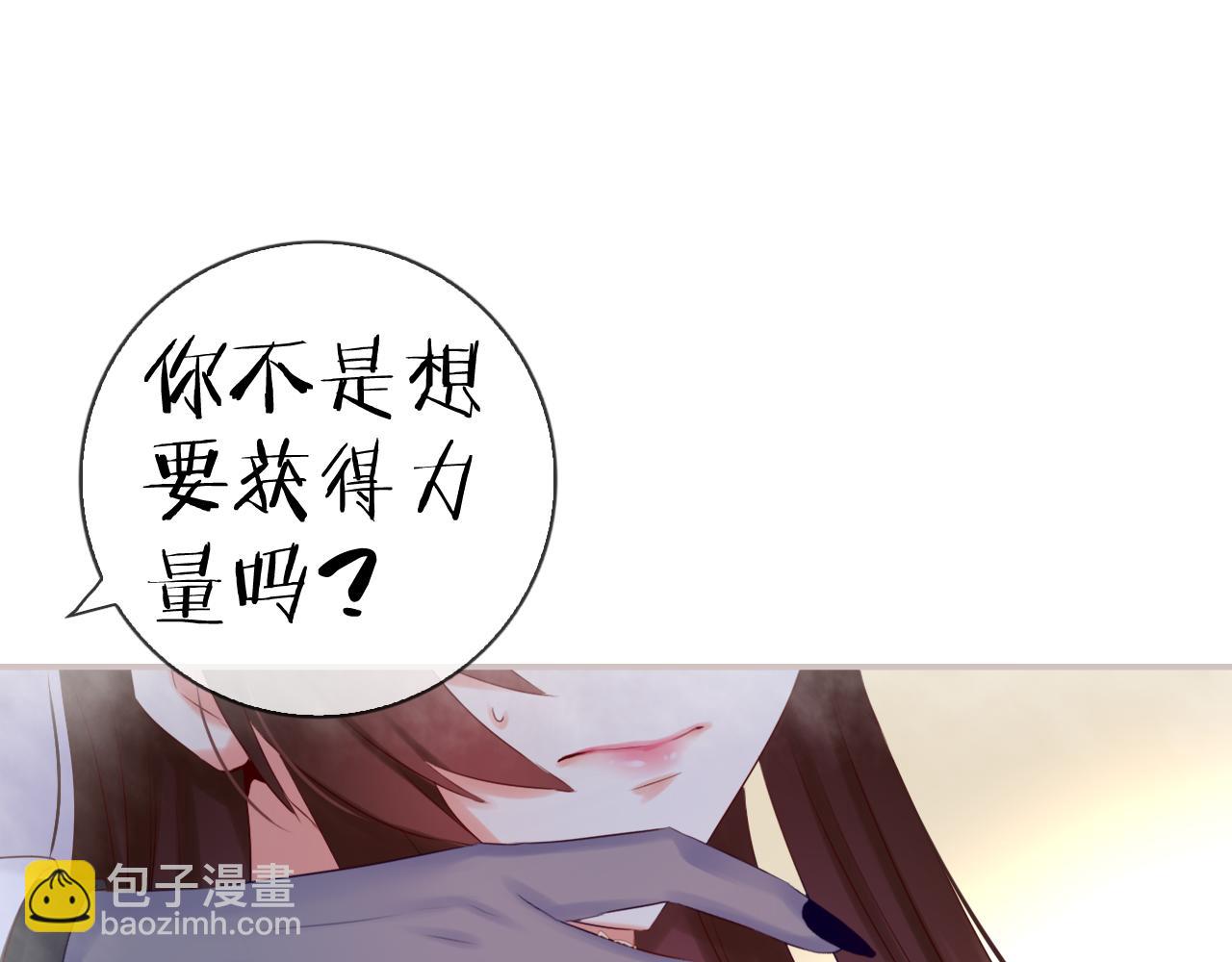 第47话 我需要你&hellip;(1/2)-第49话