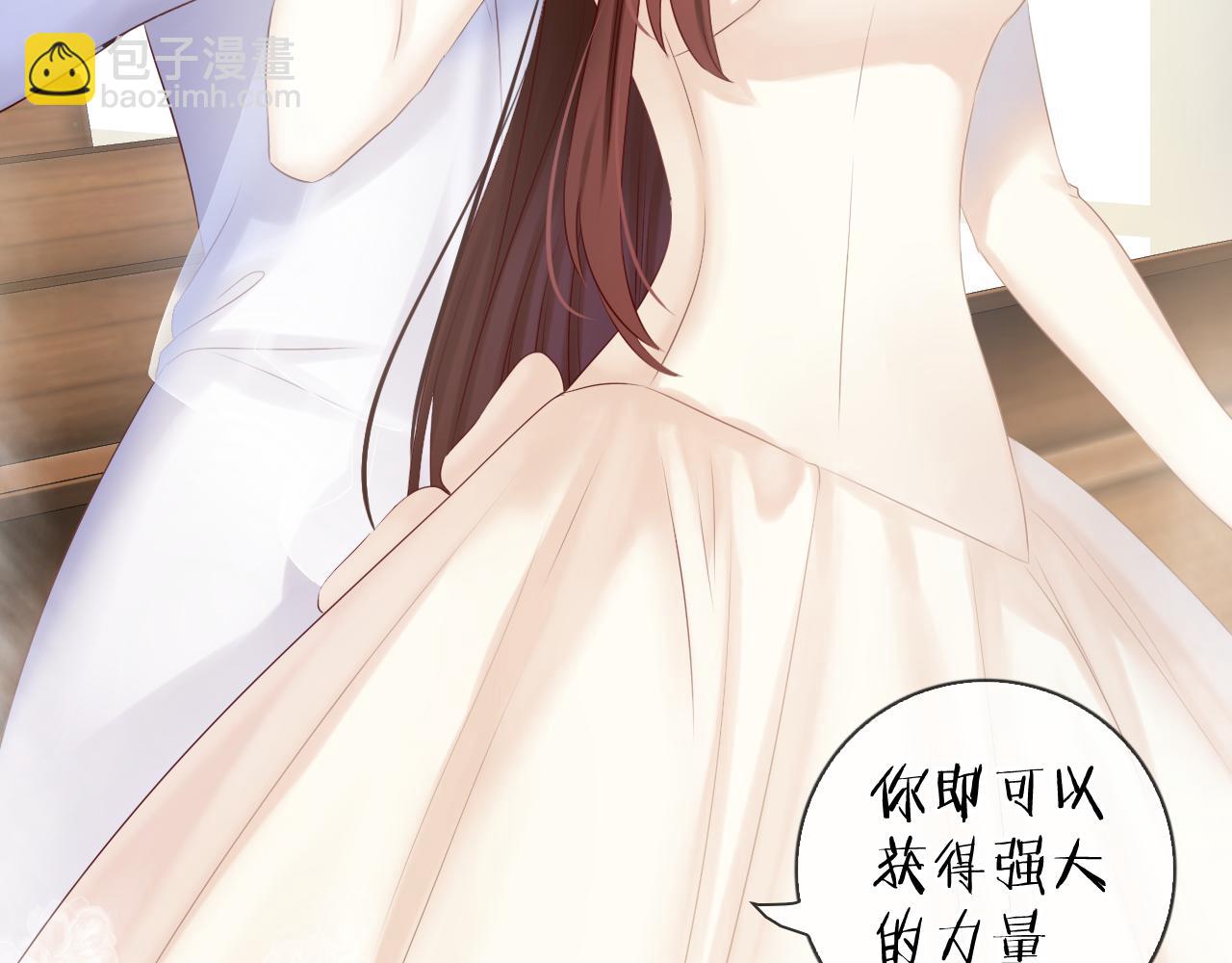 第47话 我需要你&hellip;(1/2)-第49话